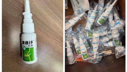 “神药”濞通舒调查：越用鼻子越堵，实为消毒产品！