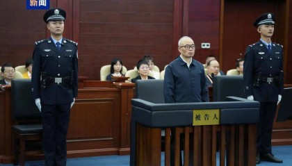 被控受贿1.34亿余元!彭国甫受贿案一审开庭