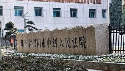 93岁老人强奸未成年被判15年,为何能获监外执行?