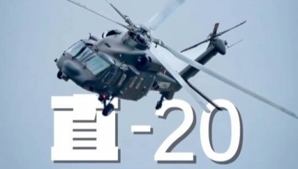 歼-20、歼-35A、直-20、运-20……九三阅兵空中梯队，战机识别指南