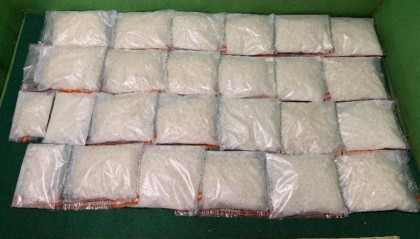 香港机场一00后男子被发现在手提行李内藏冰毒!重约4公斤