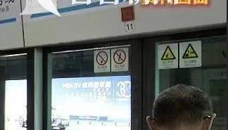 事发上海地铁！7旬爷叔被下车女子撞成十级伤残，索赔28.4万元！法院判了！