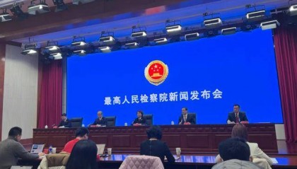 证监会:去年对恒大地产财务造假案罚款超40亿元