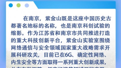 【讲习所世界观两会】习近平为“经济大省挑大梁”提出着力点