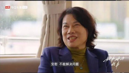 有没有谈恋爱？还找老公吗？董明珠回应：很可笑