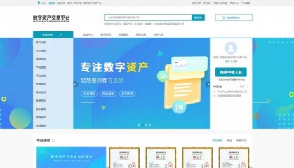 招商携手共赢，数字资产交易平台诚邀合作伙伴！