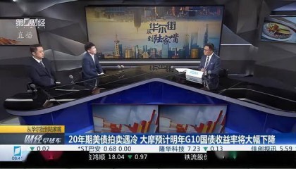 债市暴雷惨过希腊，为什么最先“倒下”的是日本？