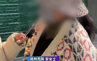 45岁女子恋爱1个月怀孕被61岁男友拉黑