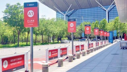 天津滨海机场网约车停车区将于7月16日零时启用