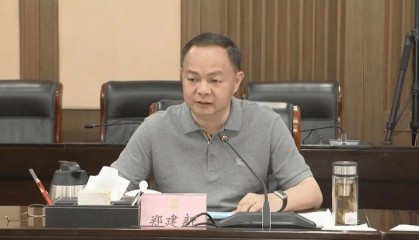 长沙市原市长郑建新再次被查