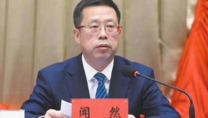 工作调离辽宁,闻然辞去这一职务
