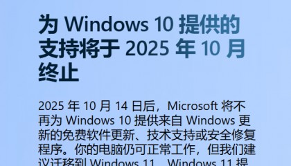 Windows 10彻底死了，多少“系统钉子户”还舍不得更新