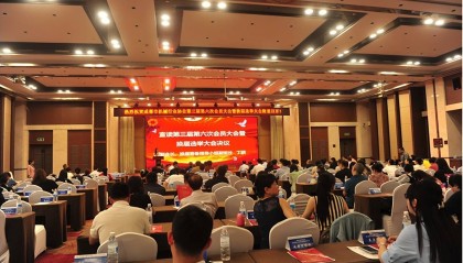 开启发展新篇章——成都市机械行业协会第三届第六次会员大会暨换届选举大会成功召开