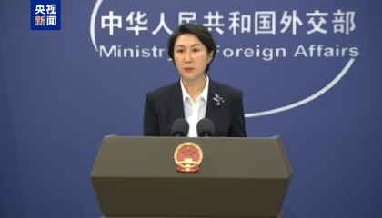 外交部回应乌美达成30天临时停火共识：中方始终在为促谈努力