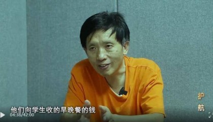 千万经费吃进学生嘴里的不足60%,中学校长抗拒不了的诱惑