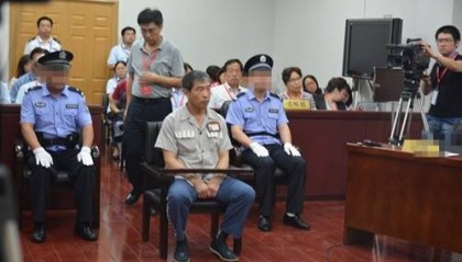 合计10次金哨!谭海+陆俊两代金哨双双获刑,一个6.5年一个5.5年