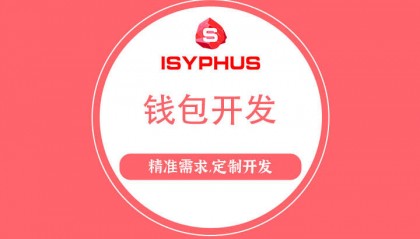 区块链钱包浏览器开发功能,价格和时间周期