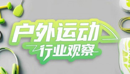风波再起！匹克“集体降薪”后，拒绝降薪者不写检讨就停薪？