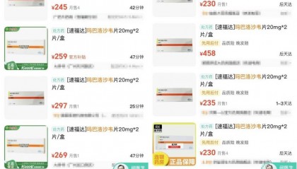 “流感神药”一片见效受追捧,医生称不适用于5岁以下儿童