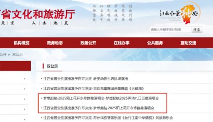 已正式获批，汪峰、胡彦斌、苏有朋、杨丞琳等突传新消息！