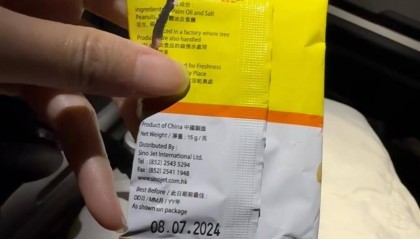 国泰航空竟给乘客提供过期10个月的零食，网友：需要有力监管