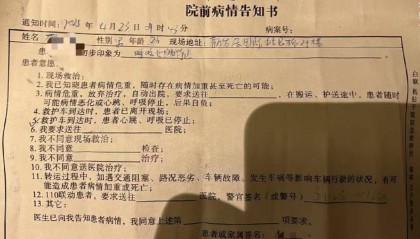 武汉人社部门介入猿辅导老师猝死调查 家属称其原定5月结婚