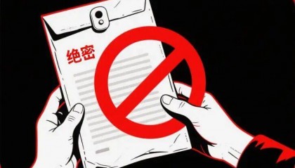 退休人员程某为给孩子办留学签证，主动给间谍提供国家秘密，被判15年