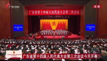 广东成为第一个14万亿大省,连续36年居全国首位,比1989年增长100倍