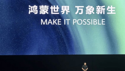 华为鸿蒙赌赢了上半场