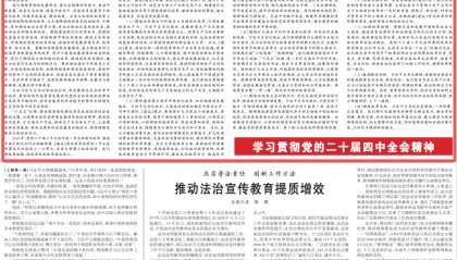 王沪宁发表署名文章