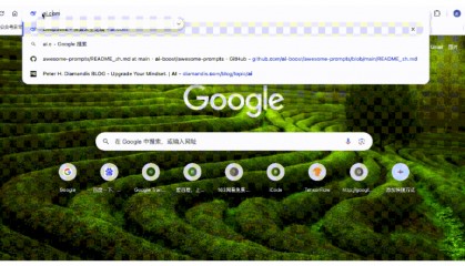 历史性一刻!顶级域名ai.com重定向到DeepSeek官网,曾经是ChatGPT