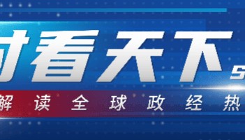 一张特殊的逮捕令：菲律宾政坛“去杜特尔特化”的权谋与博弈