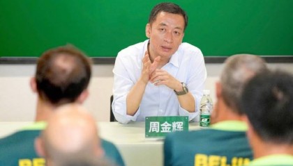 国安整风！周金辉开会要求包容球迷 提醒球员重整旗鼓