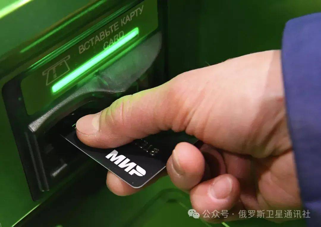 中国游客最常开通俄罗斯“Mir”支付系统卡