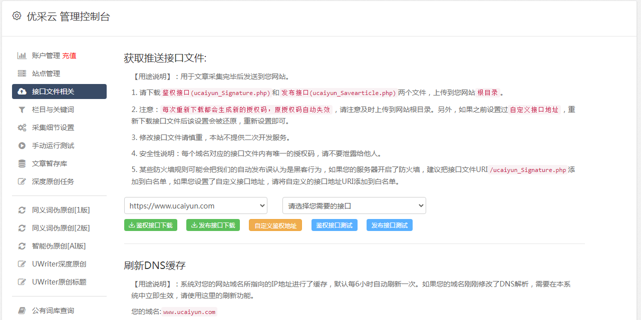 头条怎么赚钱，今日头条赚钱