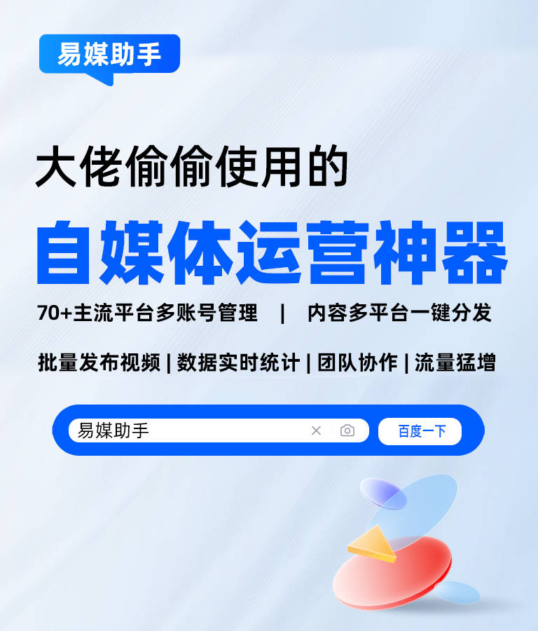 发布短视频怎么赚钱哪个平台赚钱？