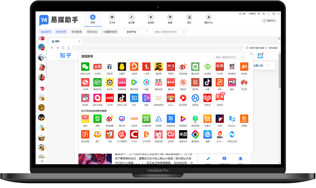 发布短视频怎么赚钱哪个平台赚钱？