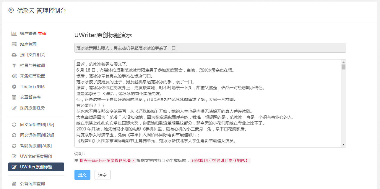 自媒体矩阵怎么做最赚钱（矩阵怎么赚钱）