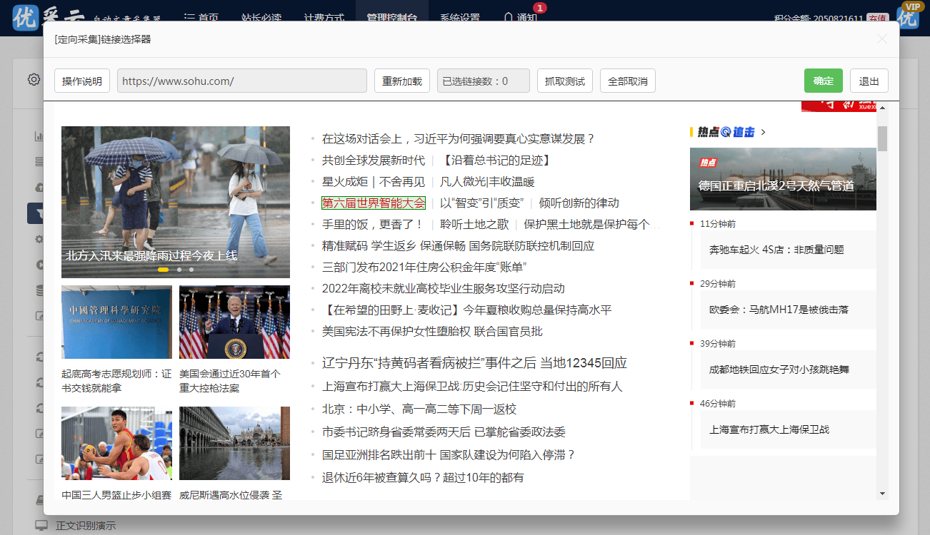 自媒体矩阵怎么做最赚钱（矩阵怎么赚钱）