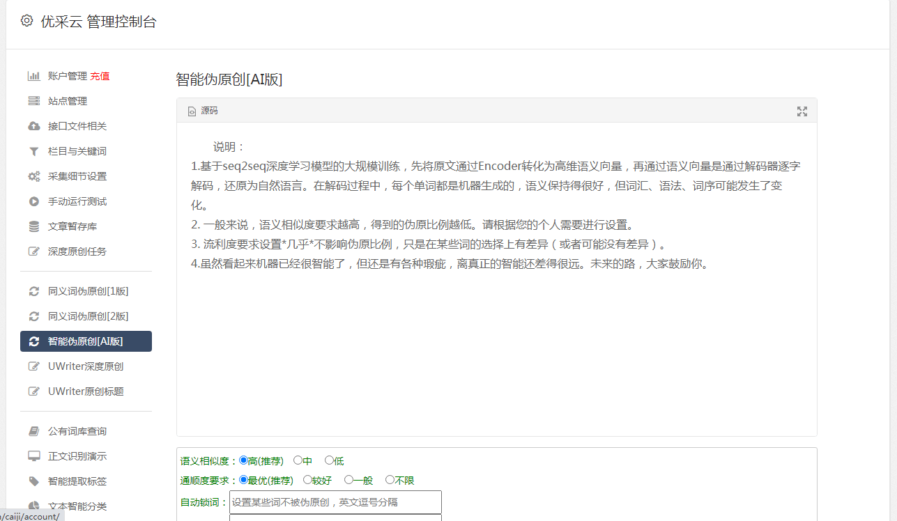 如何利用百家号赚钱（百家怎么赚钱）