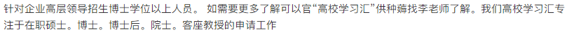 博士后到底是个啥？和博士有啥区别？