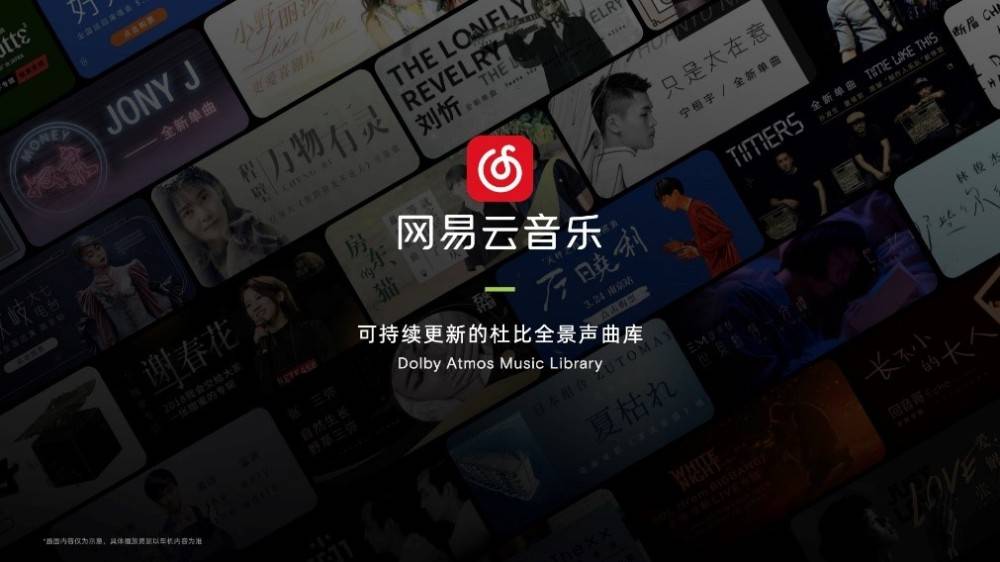 格力诉米家侵权一审胜诉；腾讯将年底“十三薪”分摊到月薪；阿里再次减持网易云音乐｜Do早报