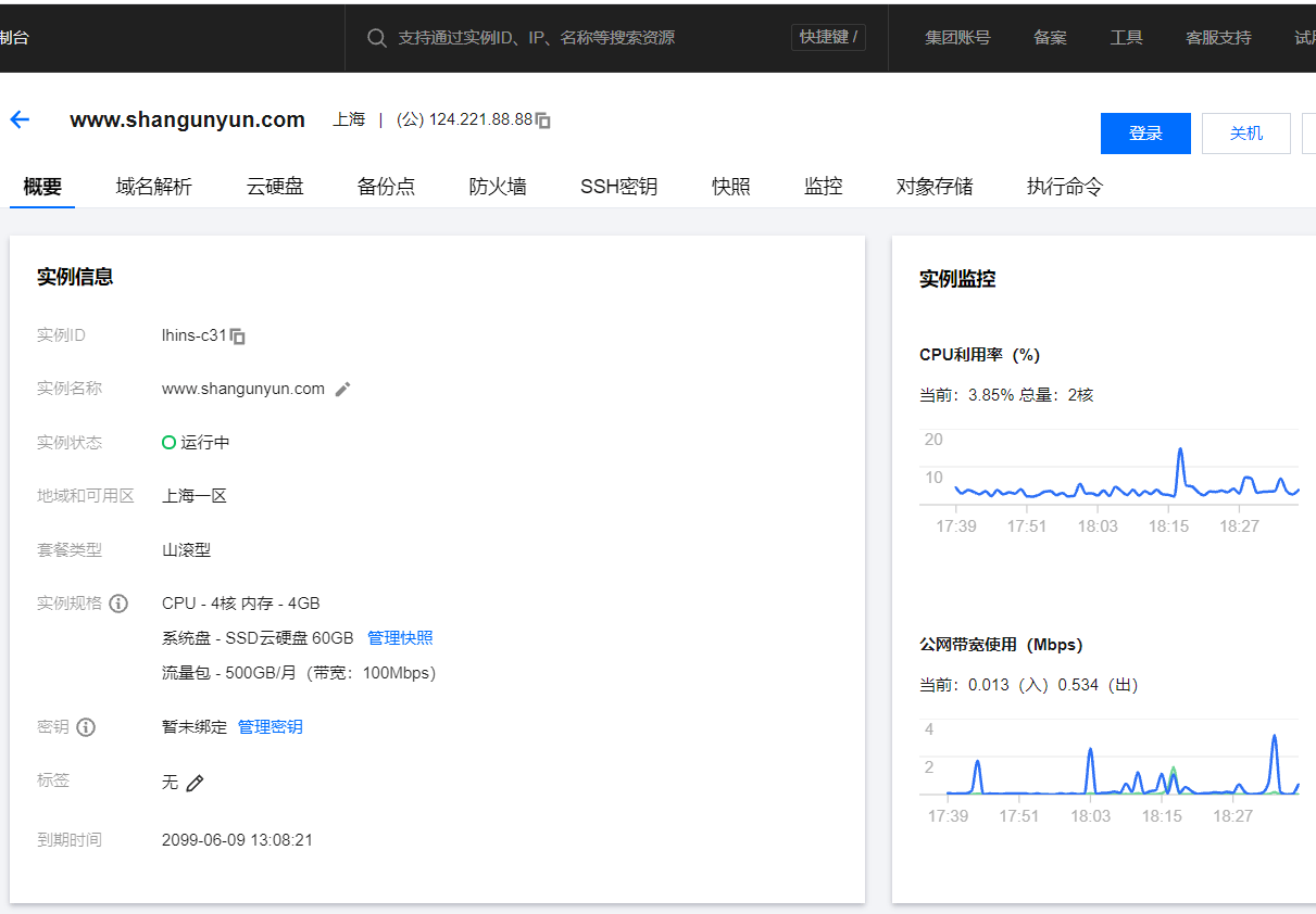 腾讯云服务器怎么使用？