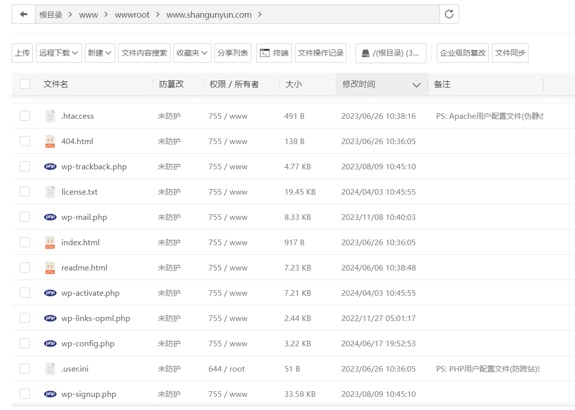 腾讯云服务器怎么使用？