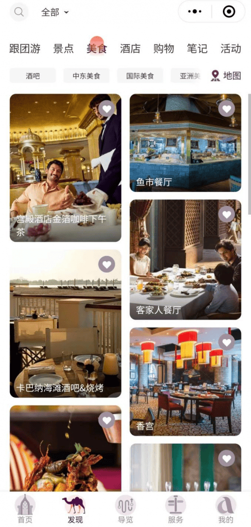 腾讯云携手阿布扎比文旅部，打造“体验阿布扎比”一站式旅游智慧服务小程序