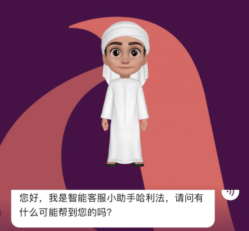 腾讯云携手阿布扎比文旅部，打造“体验阿布扎比”一站式旅游智慧服务小程序
