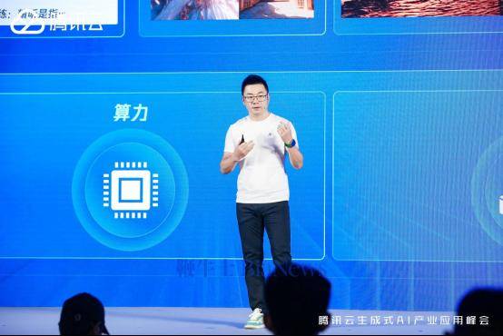腾讯混元升级模型矩阵，云上推出256k长文模型