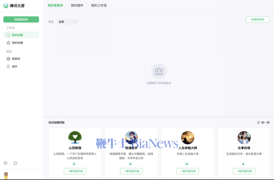 腾讯混元升级模型矩阵，云上推出256k长文模型