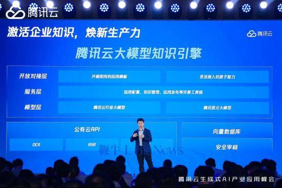腾讯混元升级模型矩阵，云上推出256k长文模型