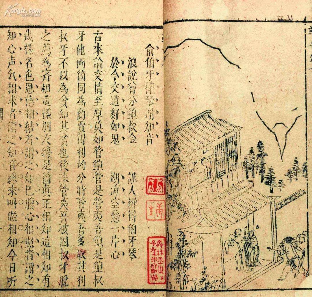 王凌、徐国源：论“三言”中故事发生在苏州的几篇话本小说